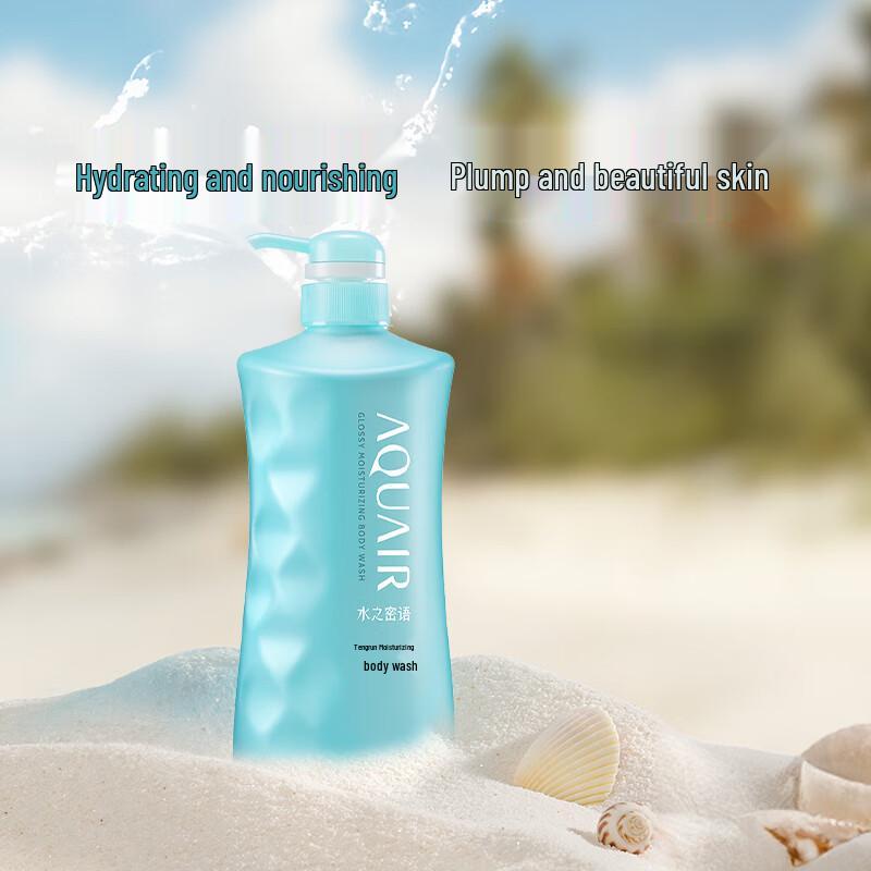 Mizu no Shizuku Plump Hydrating Body Wash
