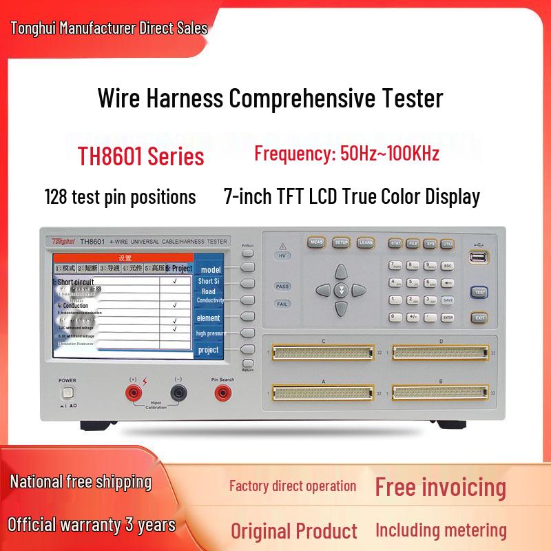 Tonghui TH8601/TH8601A/TH8602-1/TH8602-2 Cable Tester with Insulation Resistance TH8602-1 Insulation Resistance Tester