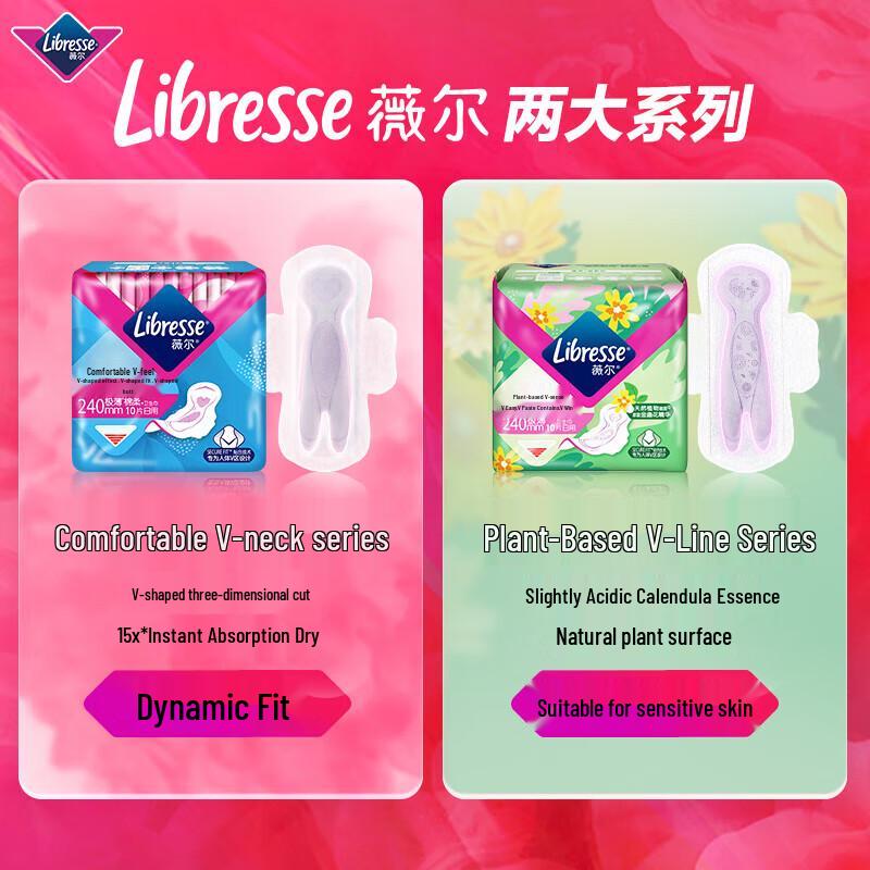 Whisper Comfort V-sense Night Use Sanitary Pads