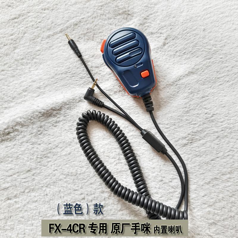 

FX4CR Pocket Wizard 20W HF Radio SDR can be held with Bluetooth sound card, approval code 2025FP5583
