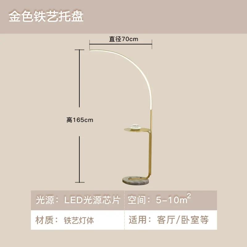 

Скандинавский минимализм креативный современный вертикальный рыболовный трехцветный светодиодный напольный светильник для гостиной спальни украшения угла чтения золотой