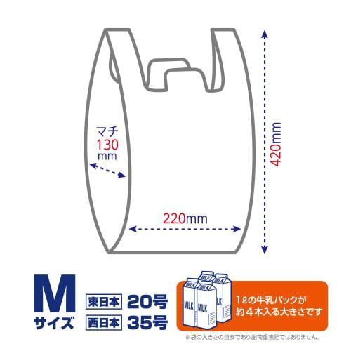 Ordy Balance Pack Neo Shopping Bags, Medium Size 35, Milky White, 300-Count, Soft Box Type, Individually Dispensable, with Handles