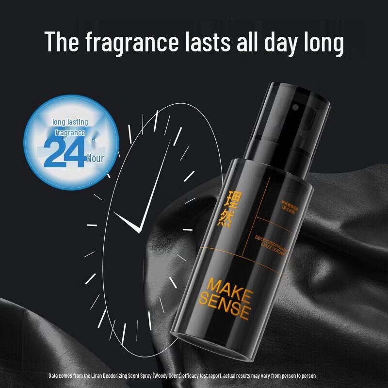 Li Ran Men s Deodorizing Fragrance Spray