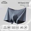 Meijisibang Men's Seamless Cotton Antibacterial Boxer Briefs