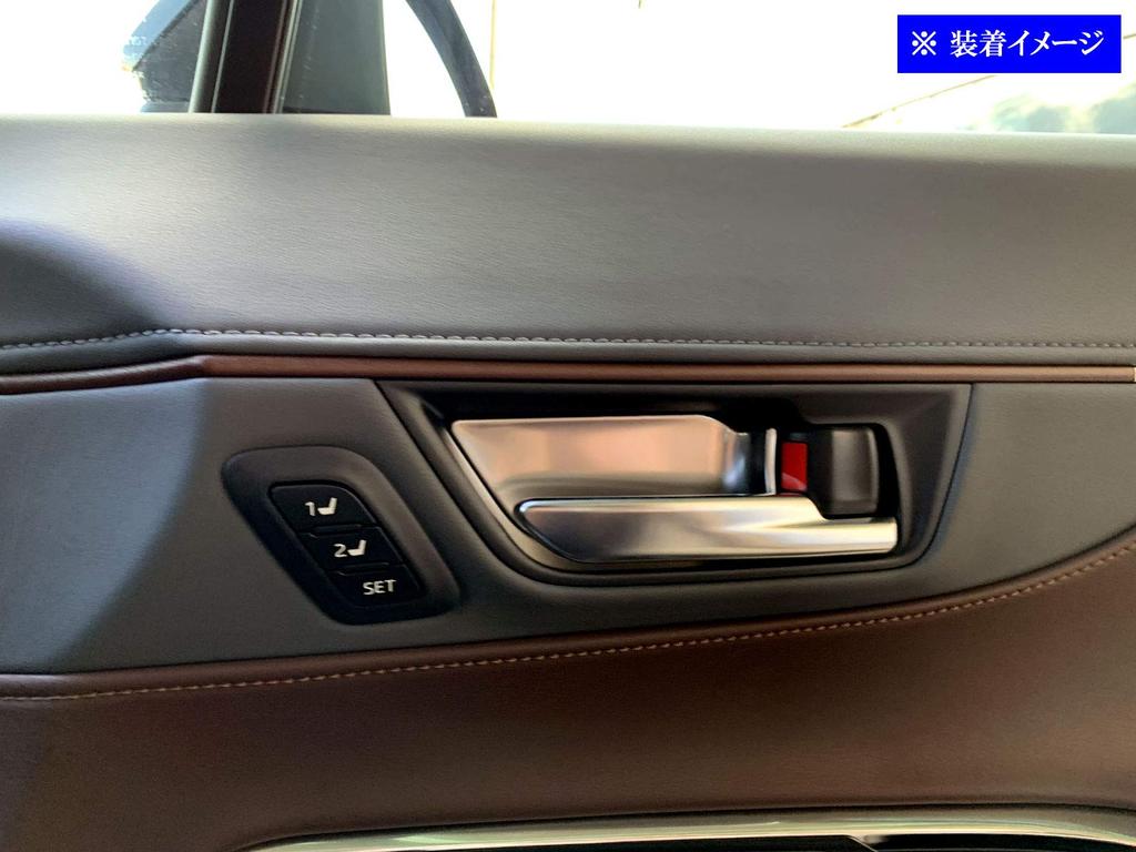 BRIGHTZ Stainless Steel Inner Door Handle Satin for Toyota Harrier Cover, Silver, Plated, MXUA80/MXUA85 [INS-DHC-076], XUA80/XUA85/UA80/UA85/A80/A85,