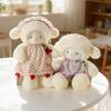 Lovely Handmade Baby Sheep Plush Toys Stuffed Sweet Ditsy Floral Dress Sheep Doll Gentle Kids Appease Doll Girls Birthday Gift