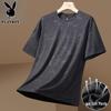PLAYBOY Men's Ice Silk Quick-Dry T-Shirt