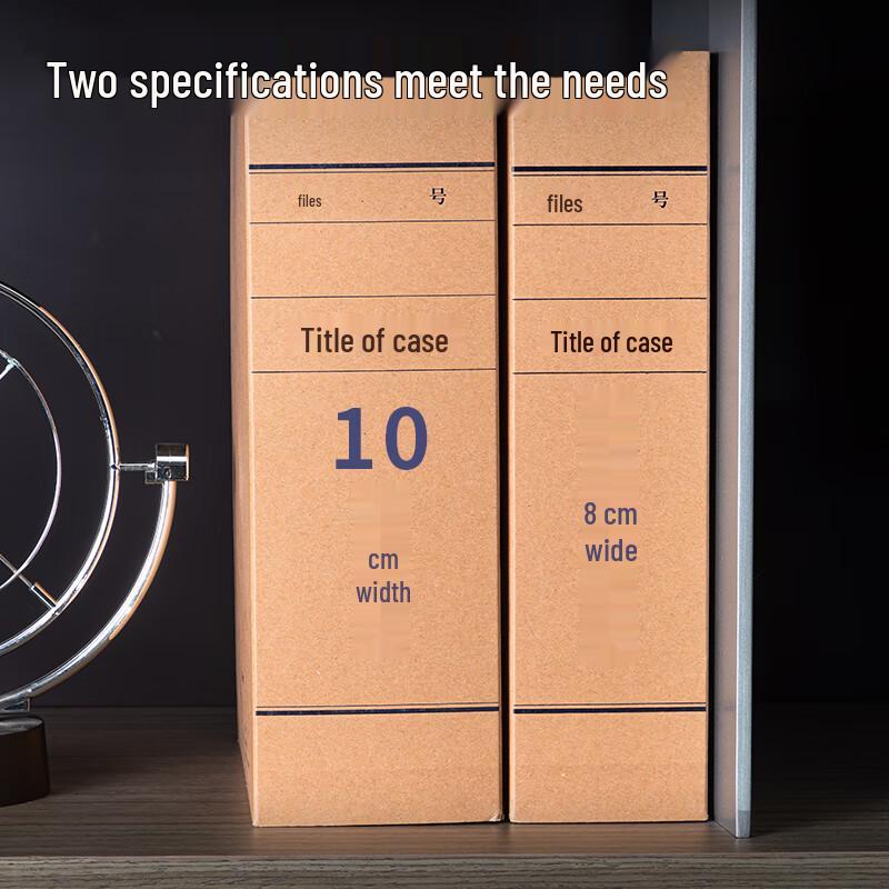 Deli 5927 Kraft Paper Archive Box