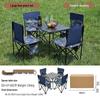 TANCHUAN Portable Folding Camping Table and Chair Set