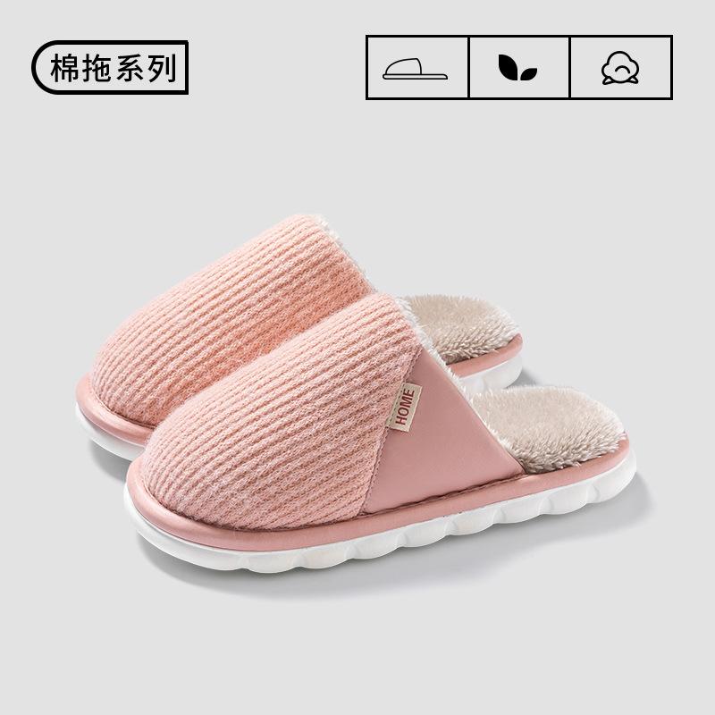 

Cotton slippers men s season new indoor home non-slip home use plush slippers day men s 36-37 [Suitable for 35-36 feet] рожевий