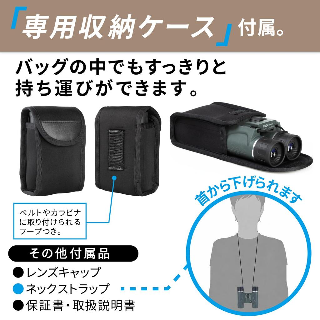 Kenko II Compact Binoculars 8x21 21mm objective suitable for and Features a foldable roof prism design and lightweight construction Item 716915 SG-H