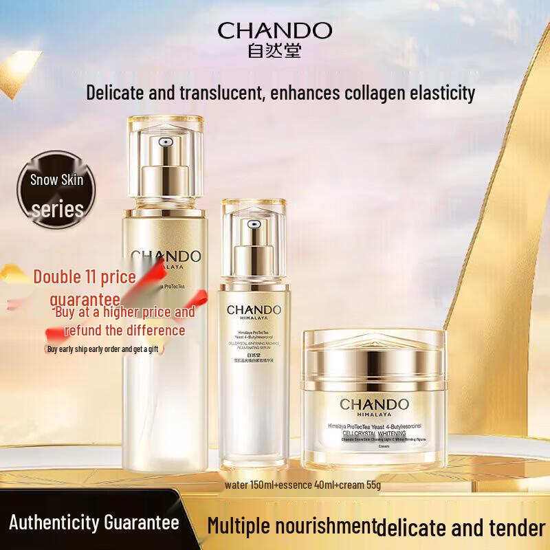 

CHANDO Snow Muscle Whitening & Hydrating 3-Piece Set