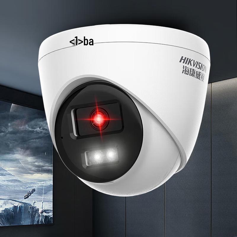 

Hikvision Dual-Light POE HD Surveillance Camera CN plug (adapter included)