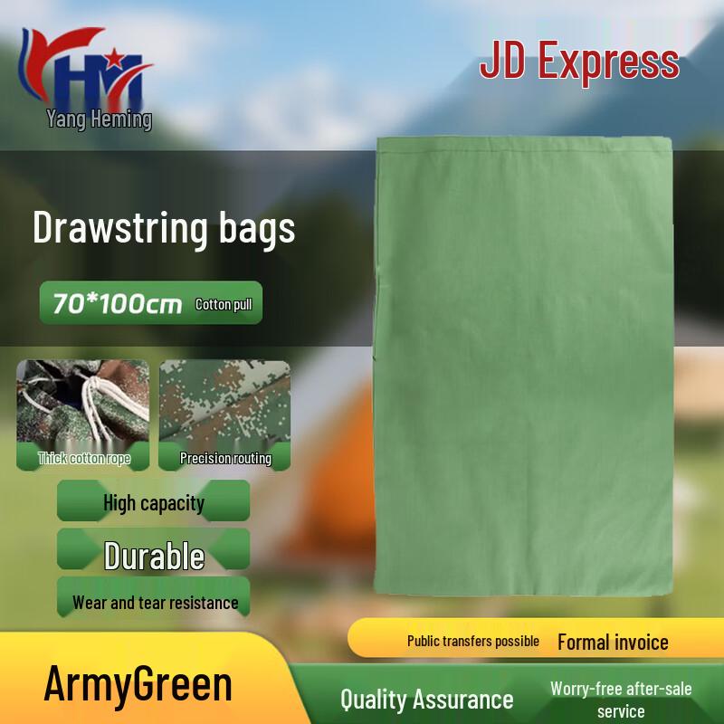 

Camouflage Drawstring Storage Bag 70x100cm