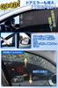 Toyota RAV 4 Exclusive Car Car Window UV Blackout Mesh Insect Repellent Easy Convenient Summer Car Car Front Sleeping In the Heat 2 For Front Doors