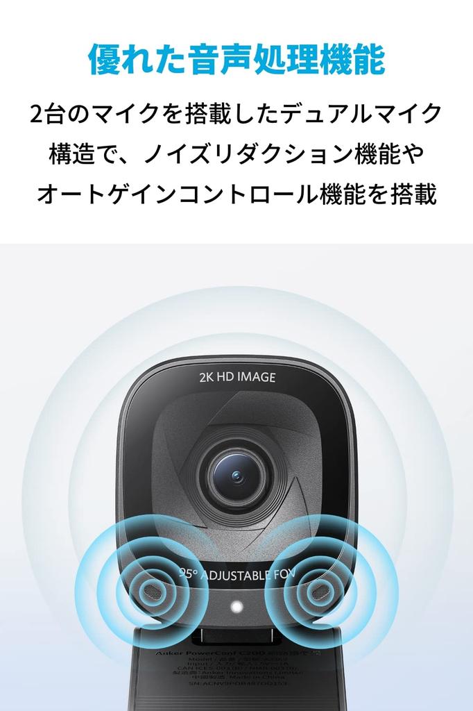 ANKER PowerConf C200 2K Compact Gain Angle Cover / Webcam/Noise Reduction/Auto Control/Auto Focus/View Adjustment/Privacy