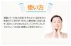 Proactiv+ Skin Brightening Hydrator 90g