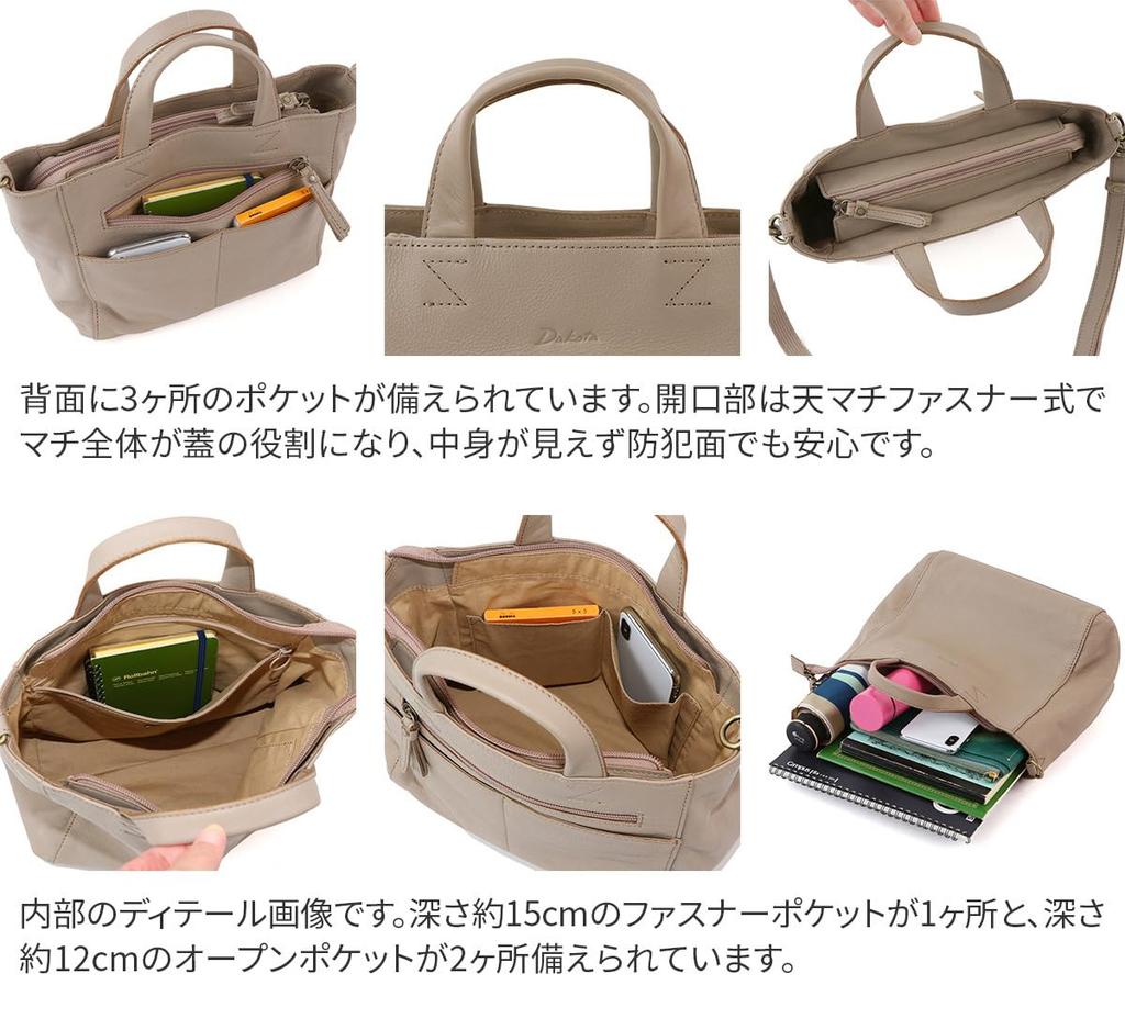 Sac à Bandoulière Dakota DA-1034671-41 2 Voies, Chocolat, Femme