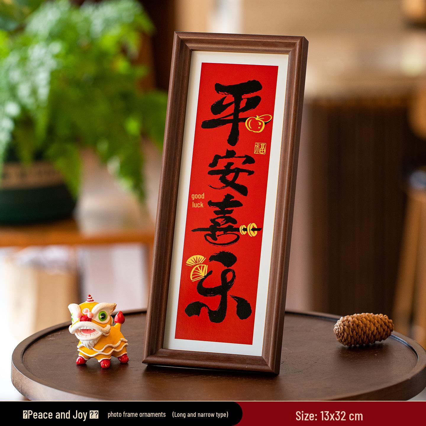 2026 Year of the Horse New Year Ornament: Calligraphy Photo Frame & God of Wealth Table Decoration