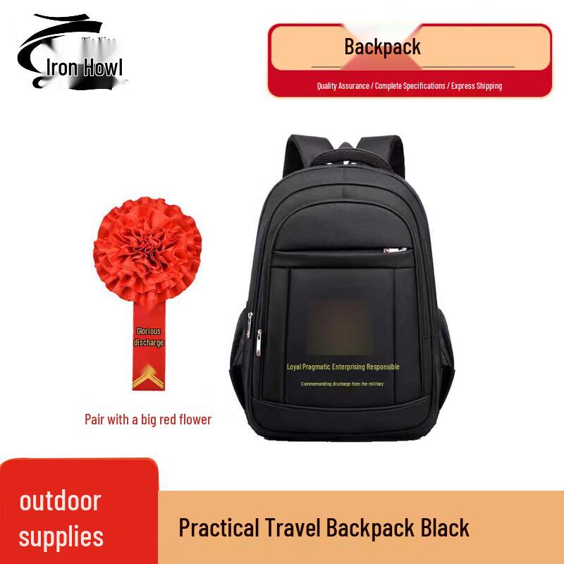 Tie Xiao Military Retirement Commemorative Luggage & Gift Sets