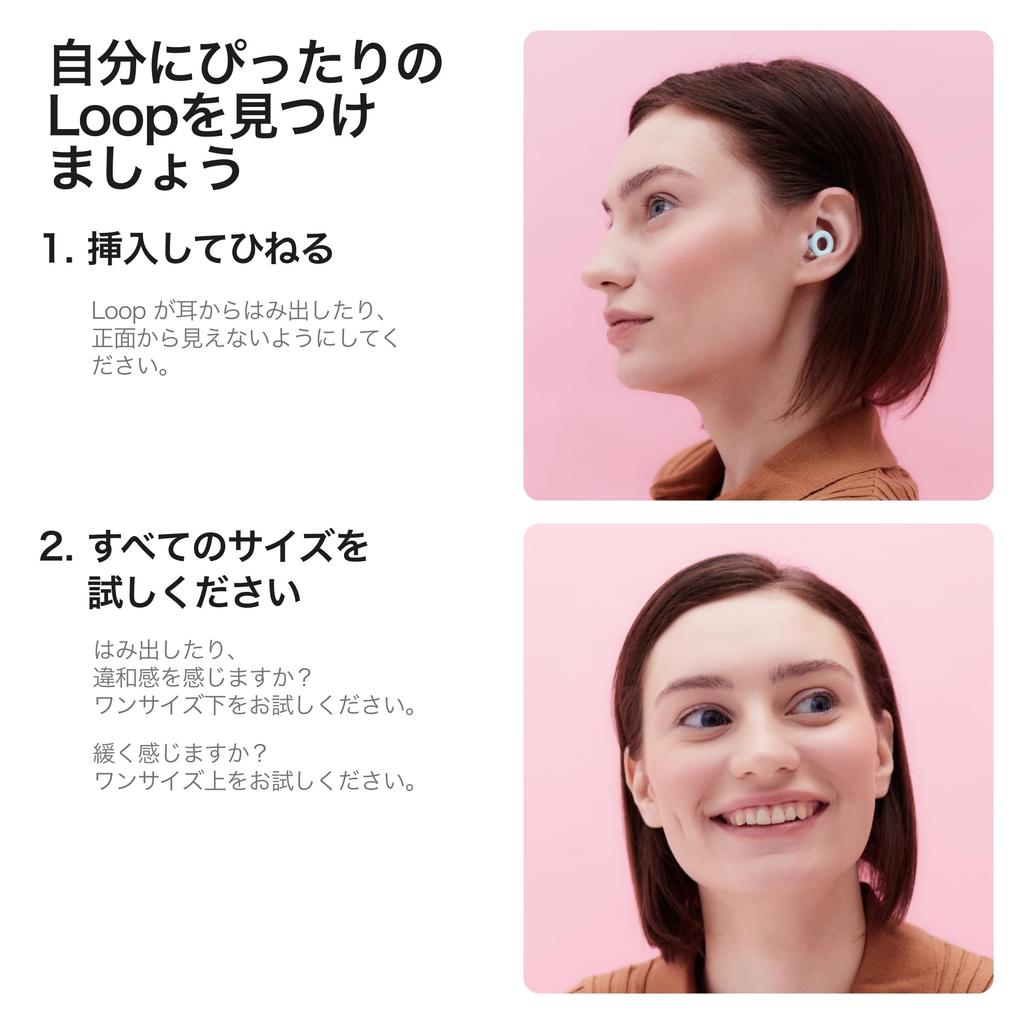 Loop Quiet 2 Plus Earphone Double Tips