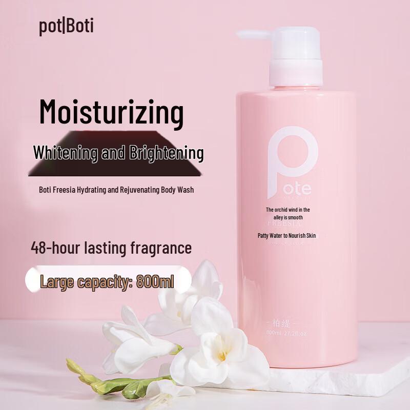 

Bairty Freesia & Milk Essence Hydrating Shower Gel