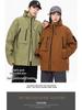 Autumn Waterproof Functional Windbreaker for Couples - Unisex Outdoor Jacket