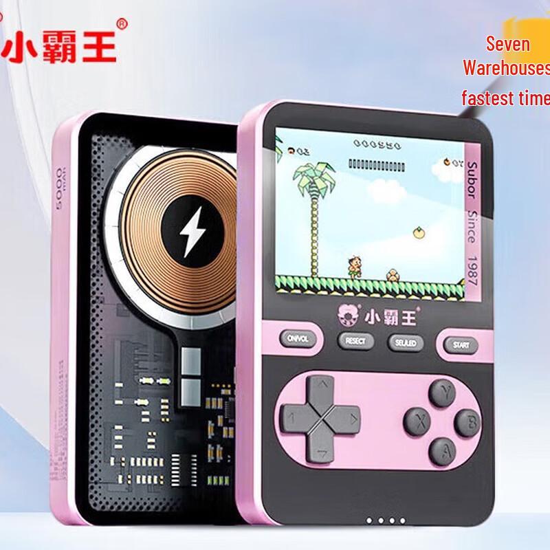 Ретро портативная игровая консоль Xiaobawang Q8 (Китайская версия)
