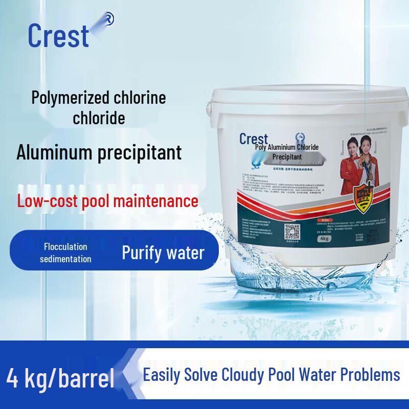 Polyaluminium Chloride (PAC) Pool Water Clarifier