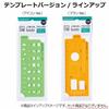 KOKUYO Jibun Notebook Notebook Accessories Template Icon Ver. Ni-JG7-1