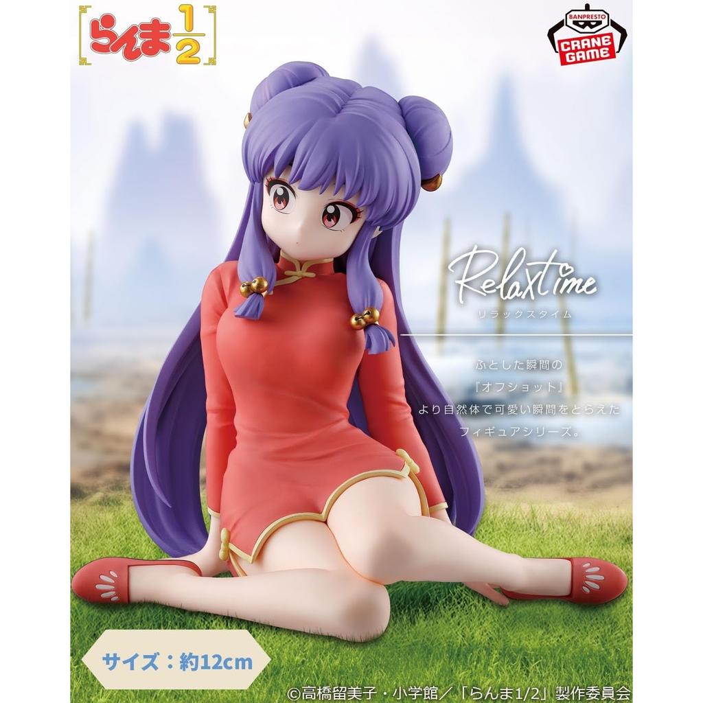 Ranma 1/2 Shampoo Figur - Relax Time Sammlerstück