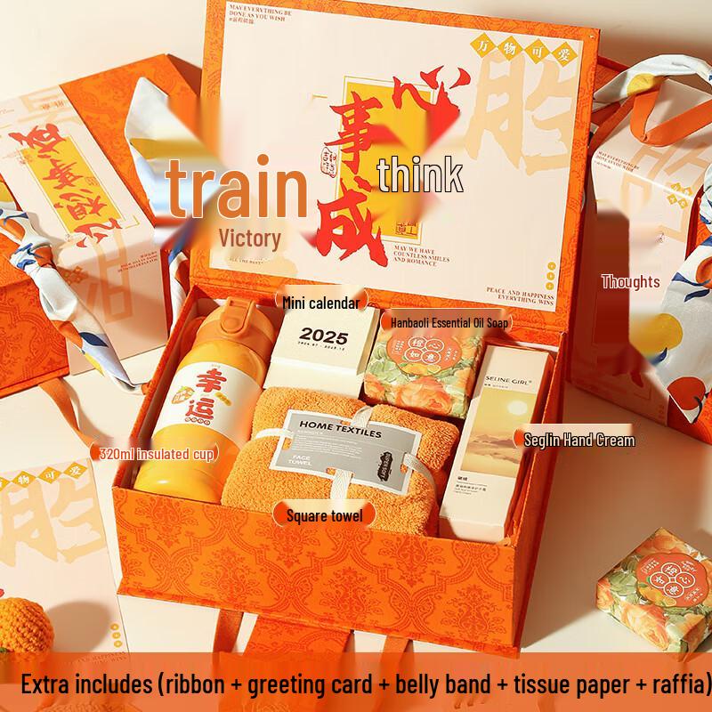 SYA-S AQ Festive Gift Set