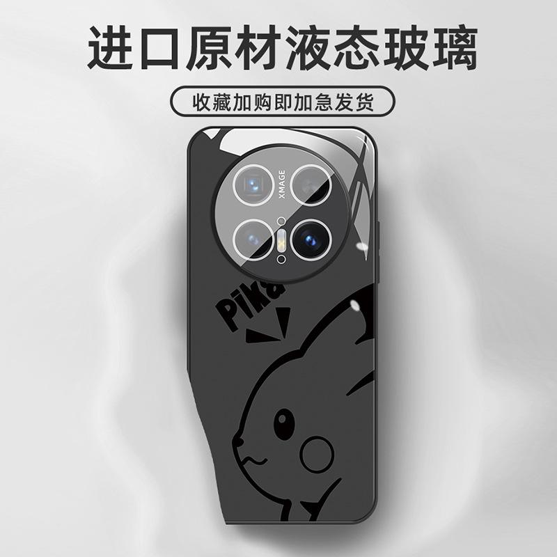Applicable to Huawei mate70 mobile phone case simple pen leather mate70pro new crystal transparent heat dissipation glass mate60/