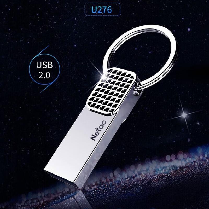 Netac U276 Encrypted USB 3.0 Metal Flash Drive
