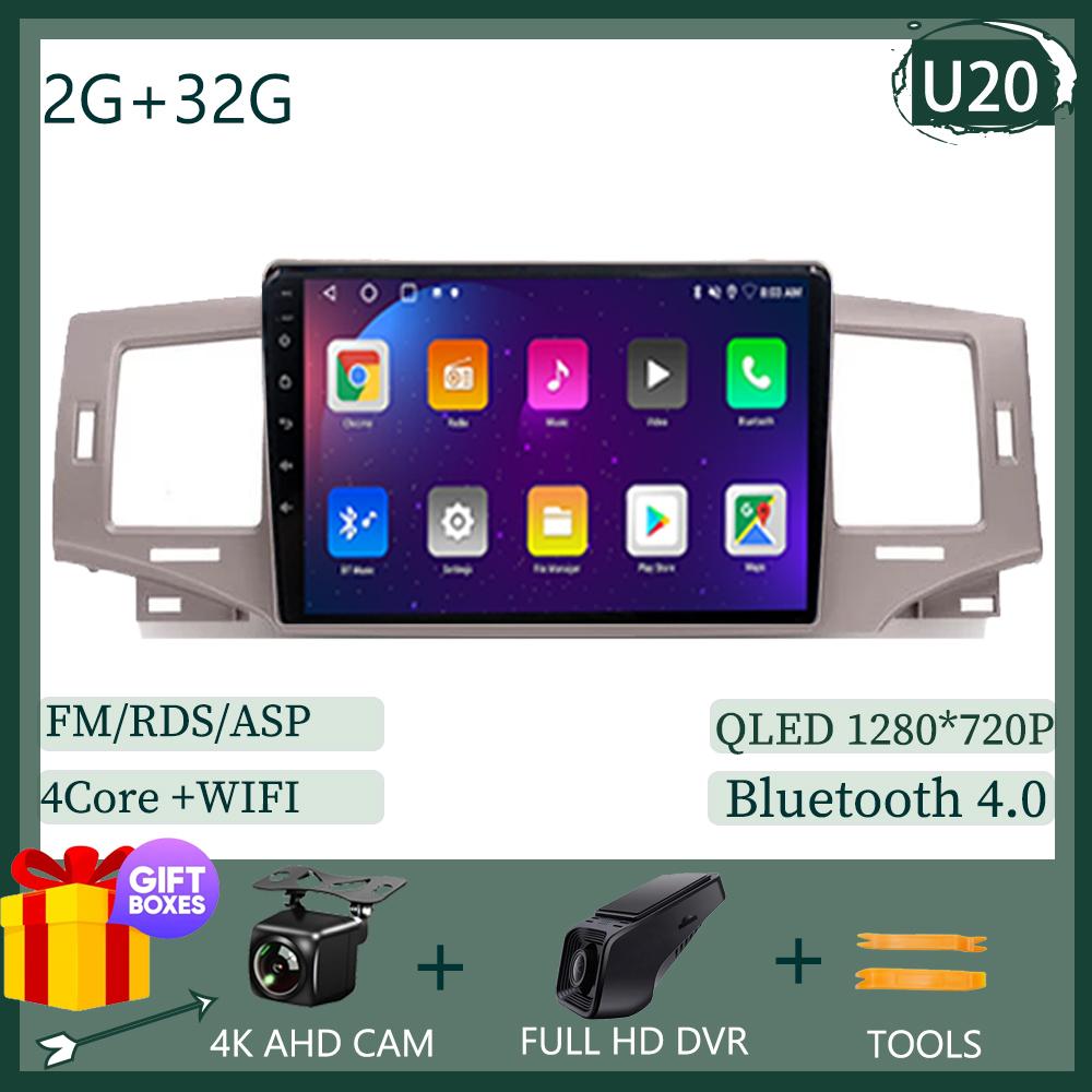 For Toyota Corolla 9 E120 2004-2006 Android 13 Wireless Carplay Car DVD Auto Radio Stereo Player Navigation Touch QLED Screen BT