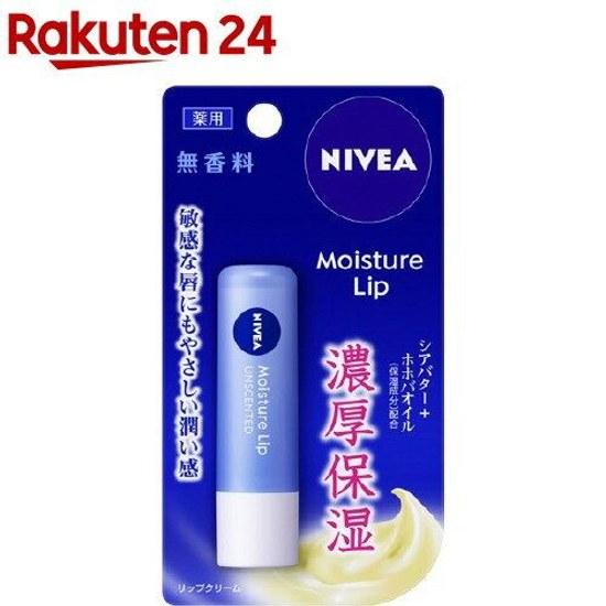 Nivea Moisture Lip Fragrance-Free (3.9g) Cream