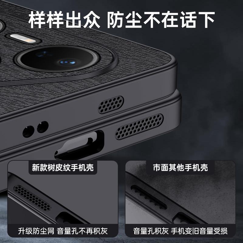 For Pura 90 Pro Max Luxury Tree Grain Leather Case For Pura 90 Pro Max Shockproof Anti-fall Lens Full Protection Cover Bumper