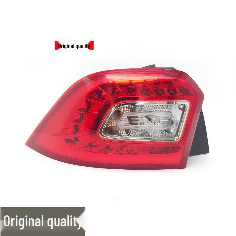 Brilliance Zhonghua V3 Rear Tail Light Assembly: Left/Right Brake, Reverse, Turn Signal Lights Other + 1 Piece
