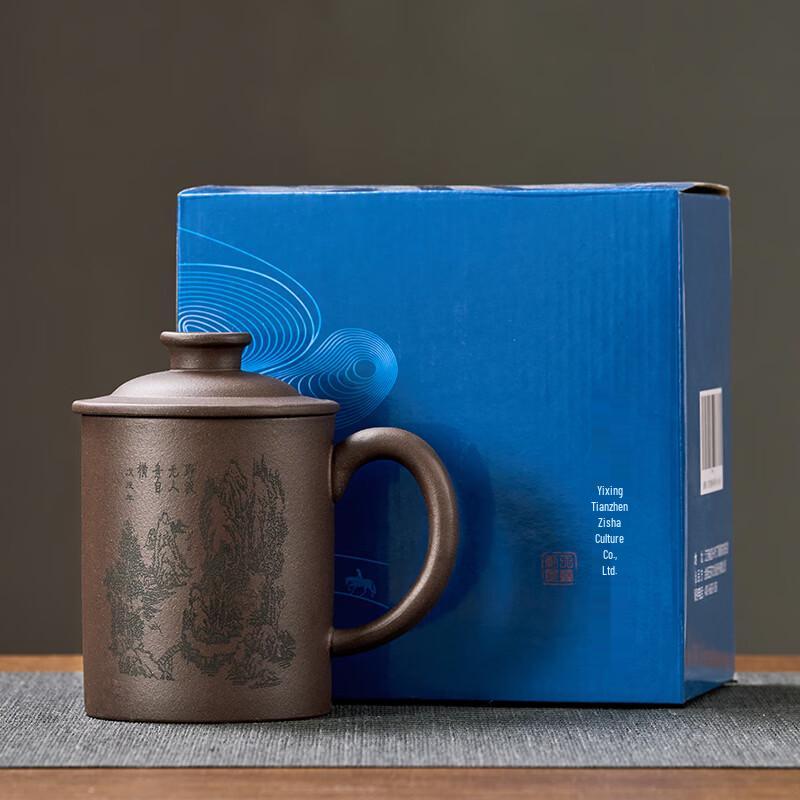 Yixing Purple Clay Teacup Set