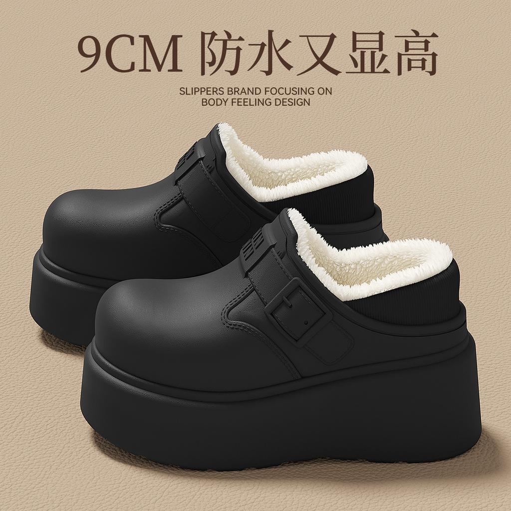 Arch support cotton slippers new autumn and winter outer wear thick bottom warm plush waterproof cotton drag