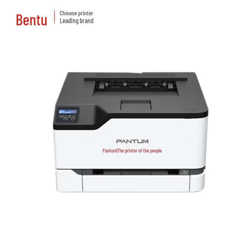 Pantum CP2257DN A4 Color Laser Printer with Auto Duplex CN Plug (adapter Included)