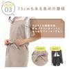 Smile Mode H-Shaped Apron, Stylish and Solid Color with Pockets, Unisex, Simple Design, Wrinkle-Resistant, for Home, Cafe, and Nursery School Use, 15