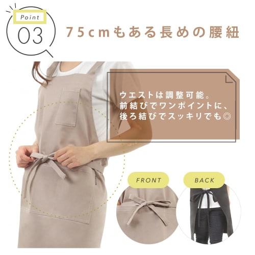 Smile Mode H-Shaped Apron, Stylish and Solid Color with Pockets, Unisex, Simple Design, Wrinkle-Resistant, for Home, Cafe, and Nursery School Use, 15