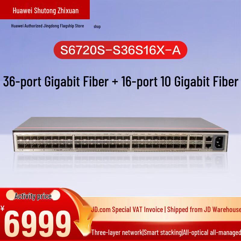 

Huawei S6720S-S36S16X-A Enterprise Core Switch