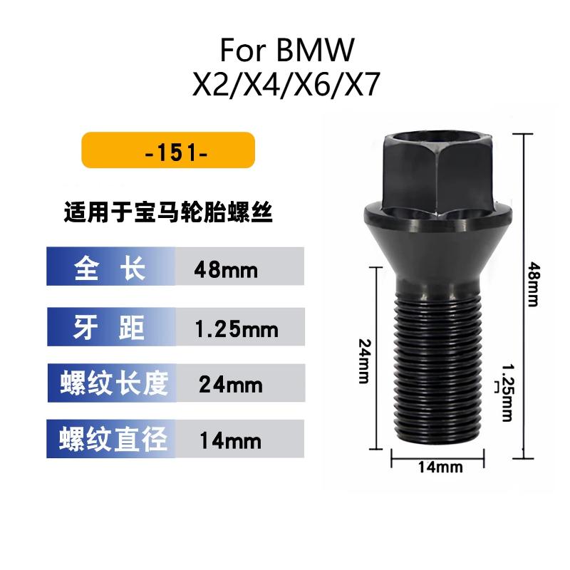 For BMW 1/2/3 /5/7 Series/MINI/X1/X3/X5/X6 2000-2026 Wheel Lock Socket Key Locking Lug Nut Removal Socket Wheel Lock Key Tools