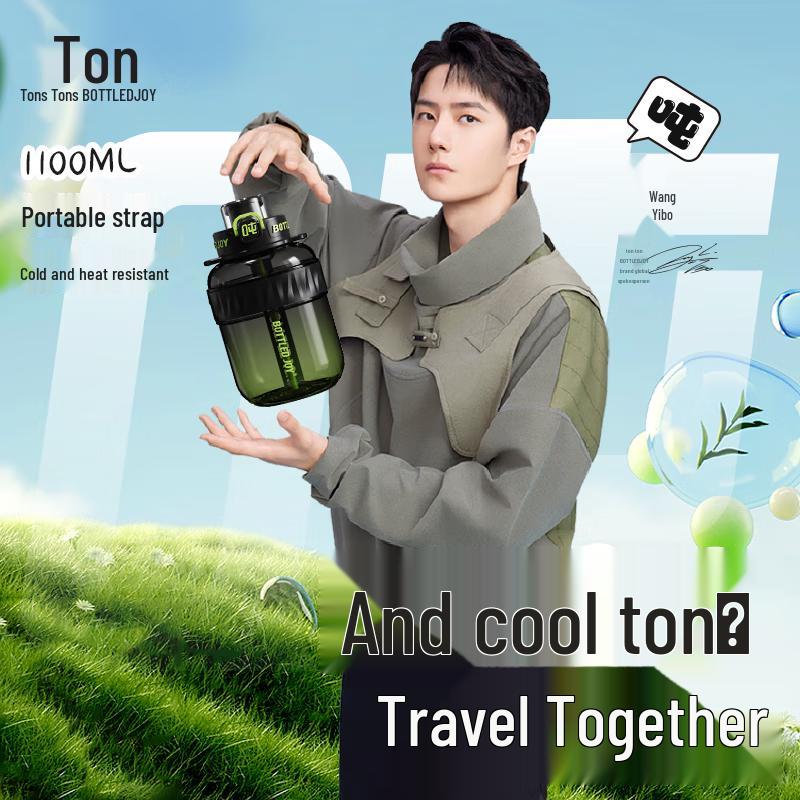 Cool Gradient Large Capacity Sports Water Bottle