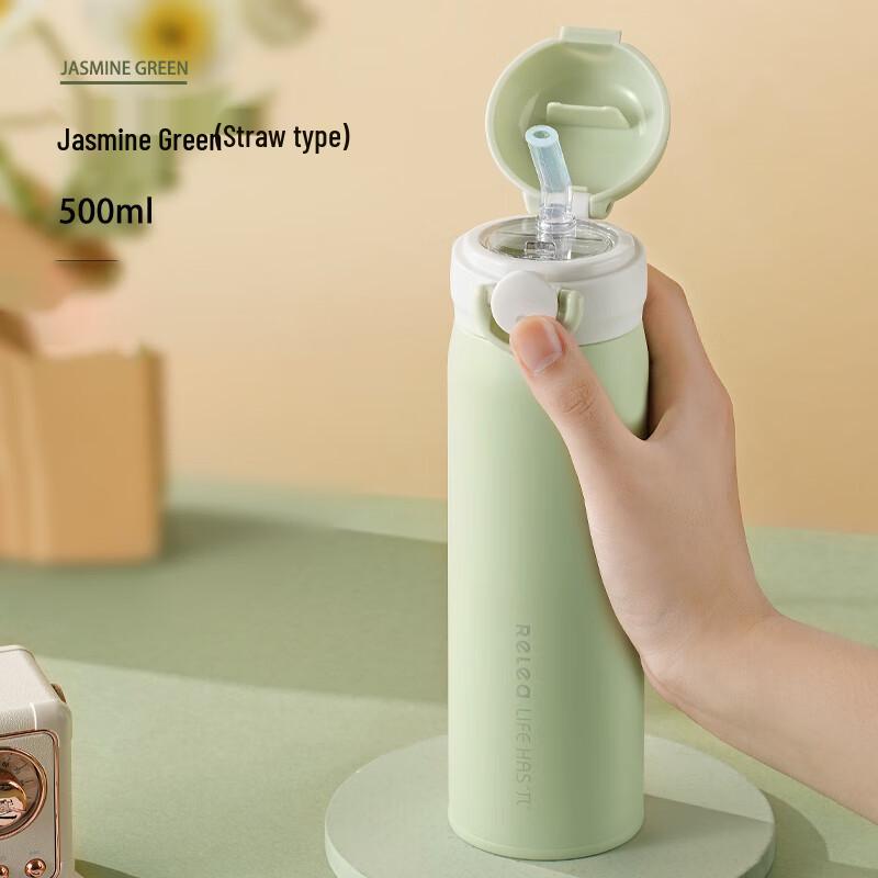

RELEA Yunmeng Insulated Thermos Cup