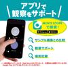 TENGA Healthcare TENGA LOUPE Tenga Magnifying Glass Observation Kit for (Tenga Healthcare) MEN'S Men's [Sperm Smartphones]