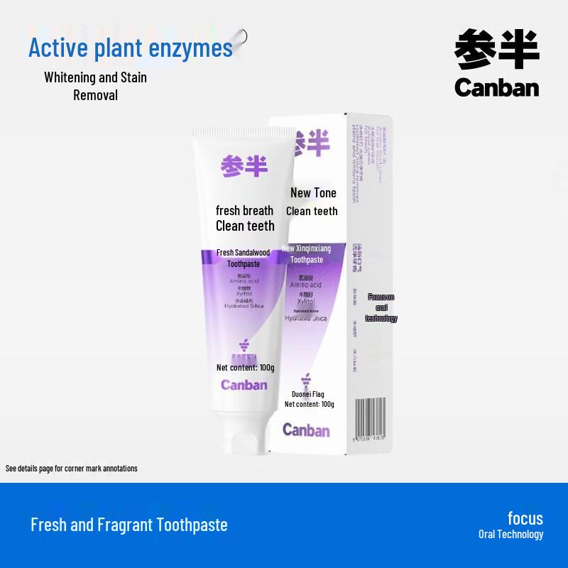 Sambyeol Enzyme Whitening Toothpaste