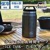 FREEAP Park Lane 1.8L Stainless Steel Ice Tank, Metallic Gray (K-10689MG) for Camping